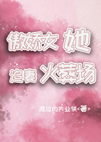 ����Ů��׷�޻��᳡