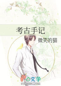 Ұ����ʲô����˼[�羺]