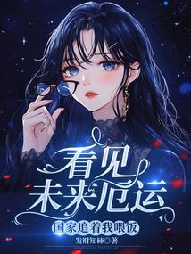 ����δ�����ˣ�����׷����ι��