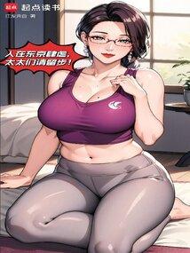 ���г��������ڶ�������Ů����