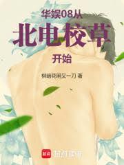 ����08���ӱ���У�ݿ�ʼ��