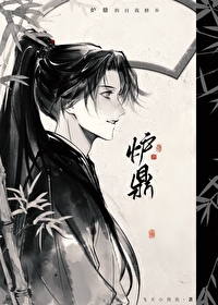 ��α���һ��¯��