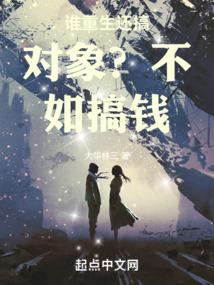 ˭����������󣿲����Ǯ��