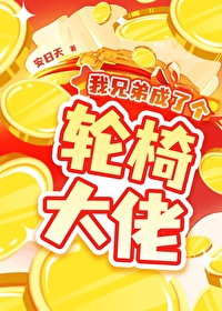 ���ֵܳ��˸����δ���