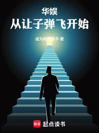 ���飺�����ӵ��ɿ�ʼ