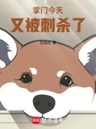 ������Ź����޵�