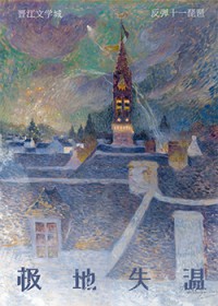 ����ʧ��