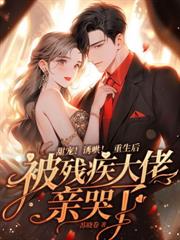 �˻�󱻴����׿���