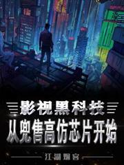 ӰӺڿƼӶ۸߷¾Ƭʼ