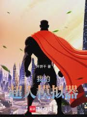 �ҵĳ���ģ����