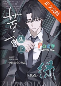 ����ͷ��մ����