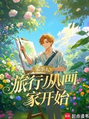 ���дӻ��ҿ�ʼ