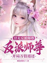 ð�䷴��ʦ�𣬿����򱶷���