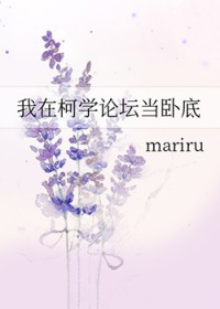 [����] ���ڿ�ѧ��̳���Ե�