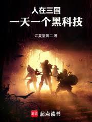 ����������һ��һ���ڿƼ�