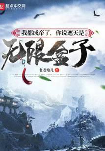 �Ҷ��ɵ��ˣ���˵���������޺���