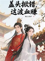 ��ͷ�ƴ����ⲨѪ׬