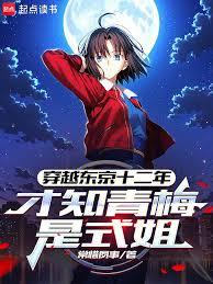 ��Խ����ʮ���꣬��֪��÷��ʽ��