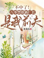 �����ˣ���������³�������ǰ��