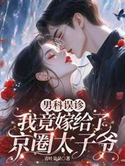 �п�����Ҿ��޸��˾�Ȧ̫��ү