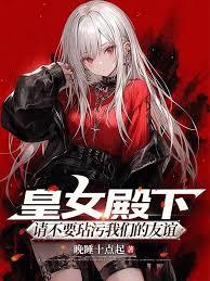 ��Ů���£��벻Ҫ�������ǵ�����