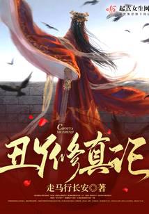 �ұ�Ů�޵���ǿ