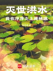 ������ˮ�����ڸ�Ƽ֮�Ͻ���Դ