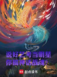 ɱ����Ҿ�������ս��