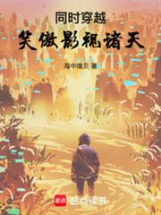 ͬʱ��Խ��Ц��Ӱ������