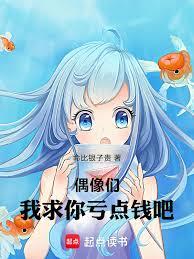 ż���ǣ��������ǿ���Ǯ��