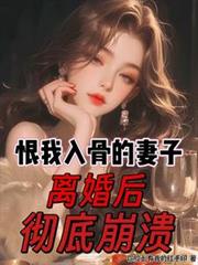 ������ǵ����ӣ����󳹵ױ���