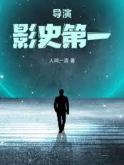 ���ݣ�Ӱʷ��һ