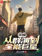 ���飺��Ⱥ�ݵ�ȫ�ܾ���