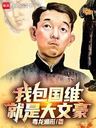 �Ұ���ά���Ǵ��ĺ�