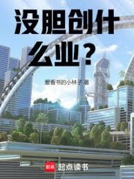 û����ʲôҵ��