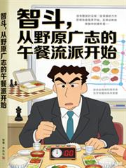 �Ƕ�����Ұԭ��־��������ɿ�ʼ