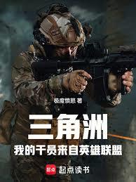 �����ޣ��ҵĸ�Ա����Ӣ������