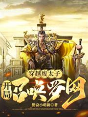 ��Խ��̫�ӣ������ٻ�����