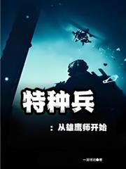 ���ֱ�������ӥʦ��ʼ