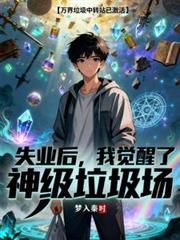 ʧҵ���Ҿ�������������