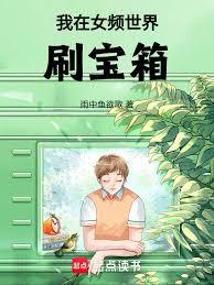 ����ŮƵ����ˢ����