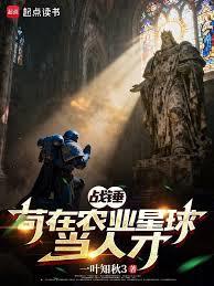 ս��������ũҵ�����˲�