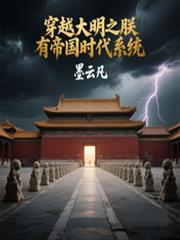 ��Խ����֮���е۹�ʱ��ϵͳ