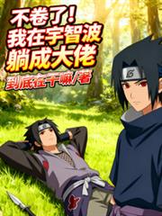 �����ˣ��������ǲ��ɳɴ���