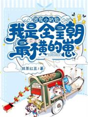 ����ũ�����Ҵ�������״Ԫɱ����