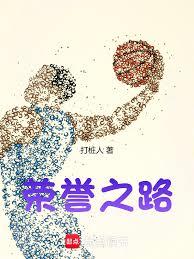 ����֮·��