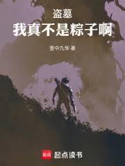 ��Ĺ�����治�����Ӱ�