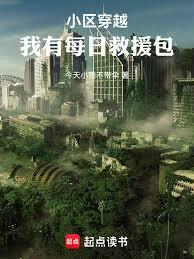 С����Խ������ÿ�վ�Ԯ��