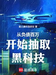 �Ӹ�ծ����ʼ��ȡ�ڿƼ�