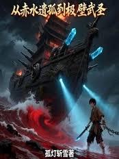 �ӳ�ˮ�Źµ�������ʥ